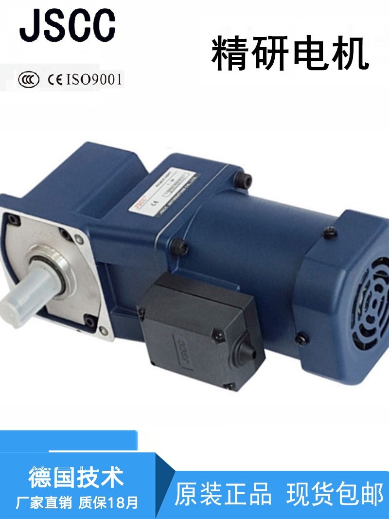 JSCC motor 100YB200GV22 100YF200GV22 100YB200GY38 100YB200GY22