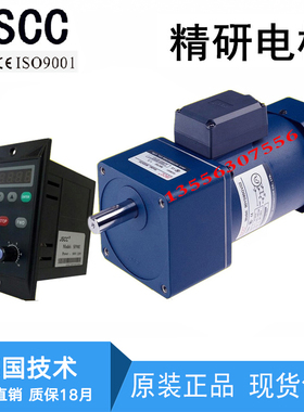 JSCC 精研减速电机 70YT15GV22 70YS15GV2270YR15GV22 70YB15GV22