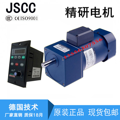JSCC 精研减速电机 70YT15GV22 70YS15GV2270YR15GV22 70YB15GV22