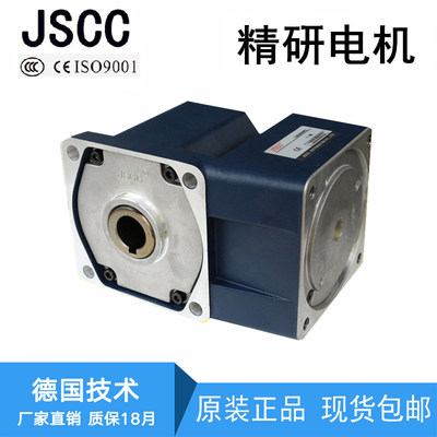 包邮JSCC电机80GK5H 90GF10H 100GF3H减速机直角齿轮箱变速器