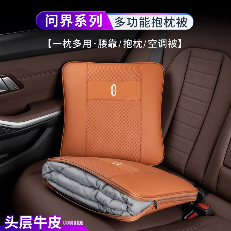 适用问界汽车抱枕被M9M8M7M5多功能空调被子腰靠枕垫两用车内用品