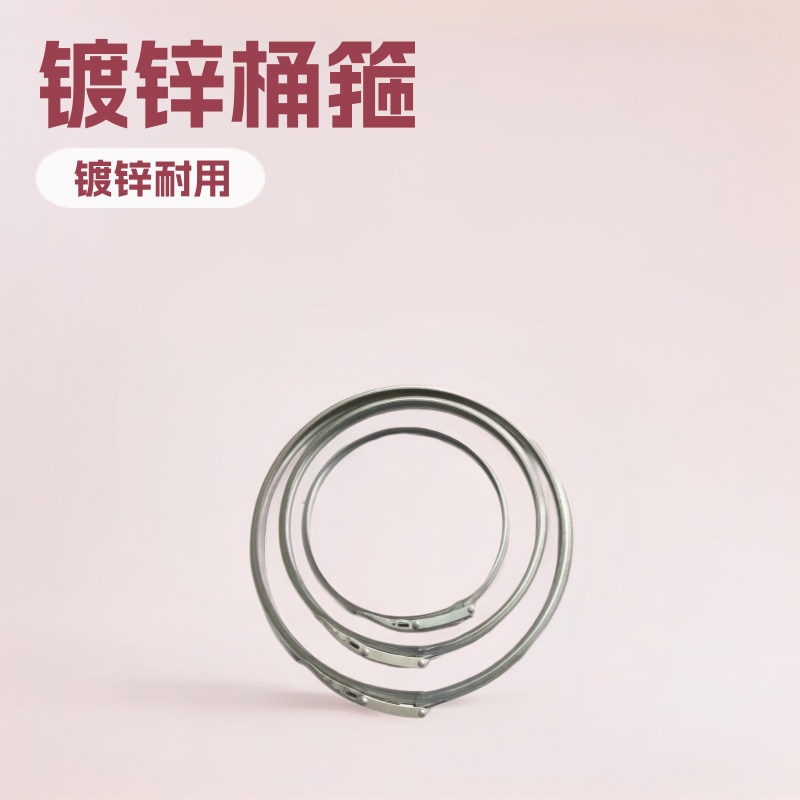 120L/160L/200L30L/60L/法兰桶铁箍抱箍铁箍桶铁箍塑料桶卡子