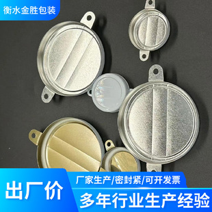 厂家供应200L升铁桶盖子 铁桶封盖 油桶盖封口盖铁桶防水盖