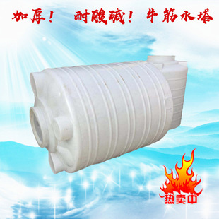 厂家塑料水塔加厚法兰桶5吨水塔工厂内部收纳pp罐 耐酸碱吨桶