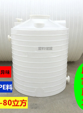 3T立式水塔塑料储罐不易磨酸碱lldpe新料 3000升食品级白色塑料桶