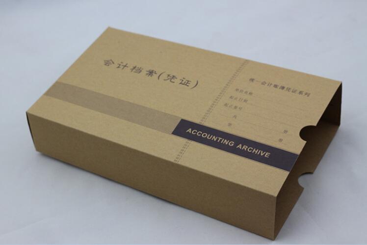 金蝶记账凭证KP-J101档案盒PZH101装订收纳盒230*145*50mm