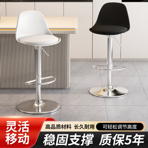 吧台椅高脚凳子酒吧椅家用现代简约升降椅子商用收银前台转椅吧凳