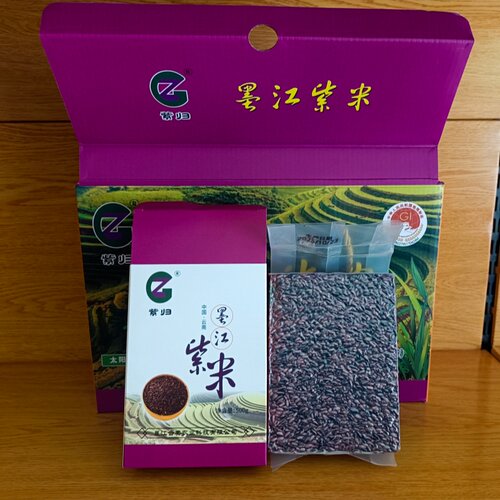 云南特产普洱墨江紫归紫米2000克【500g*4袋】礼盒装老品种真空装
