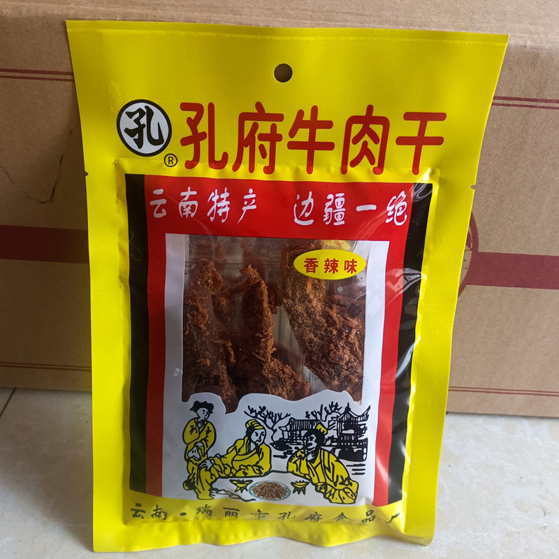 云南德宏瑞丽特产孔府牛肉干72克五香麻辣西双版纳旅游食品满包邮