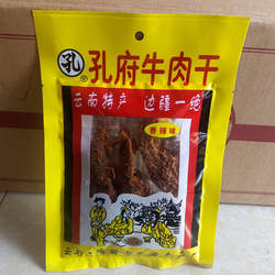 云南德宏瑞丽特产孔府牛肉干72克五香麻辣西双版纳旅游食品满包邮