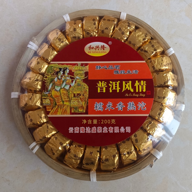云南糯米香普洱迷你小沱茶买5送1
