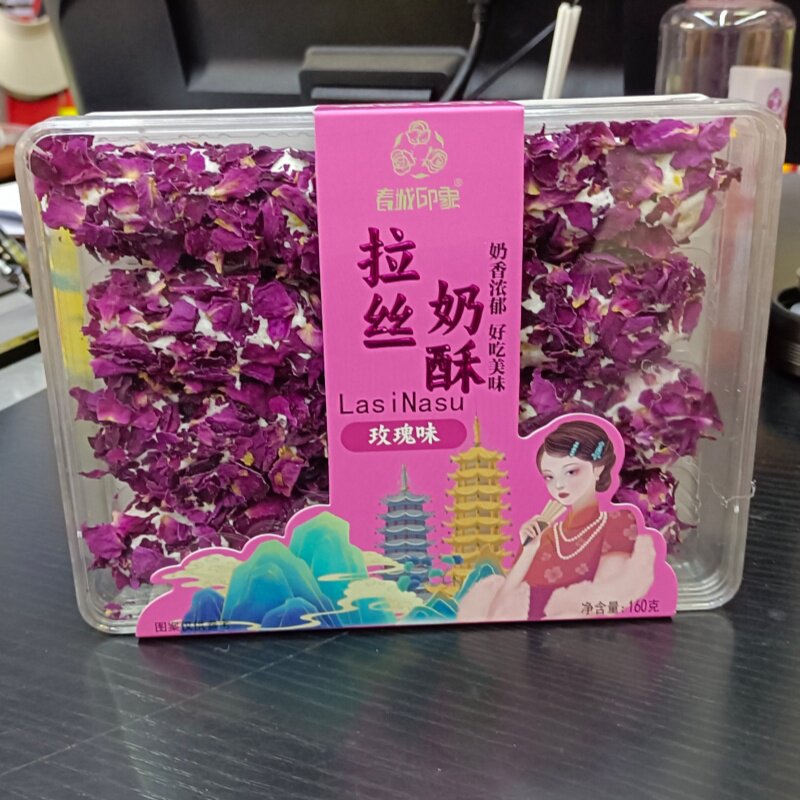 云南特产春城印象拉丝奶酥160g玫瑰味芒果蔓越莓西双版纳旅游食品
