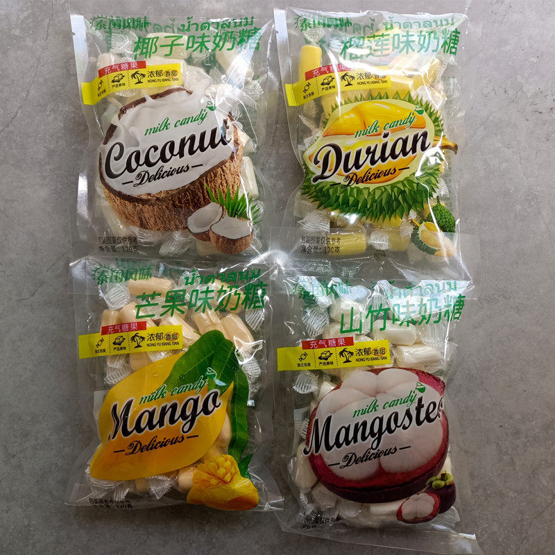 包邮云南特产古凤奶糖120g*4袋椰子味榴莲味芒果味山竹味泰国风味