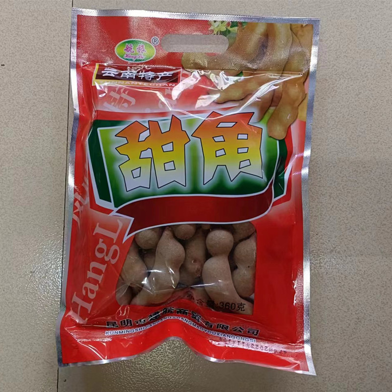 2袋包邮云南昆明特产甜角300克航旅酸角丽江西双版纳旅游