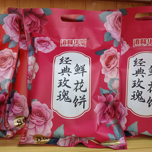 3袋包邮云南特产春城印象滇隆华兴鲜花饼200克玫瑰抹茶茉莉群芳