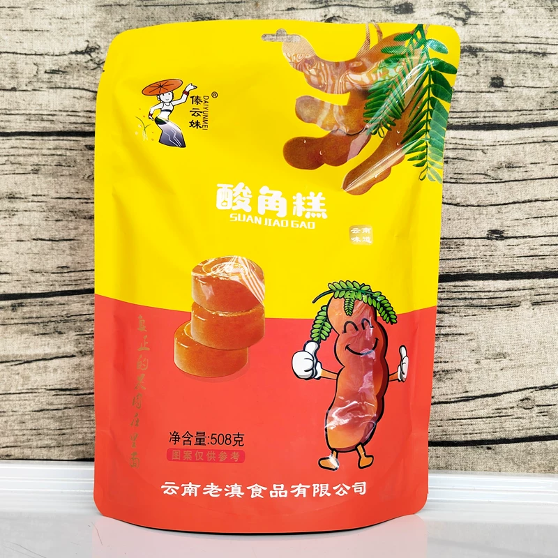 包邮云南特产傣云妹酸角糕508克鲜花糕芒果百香果糕西双版纳旅游