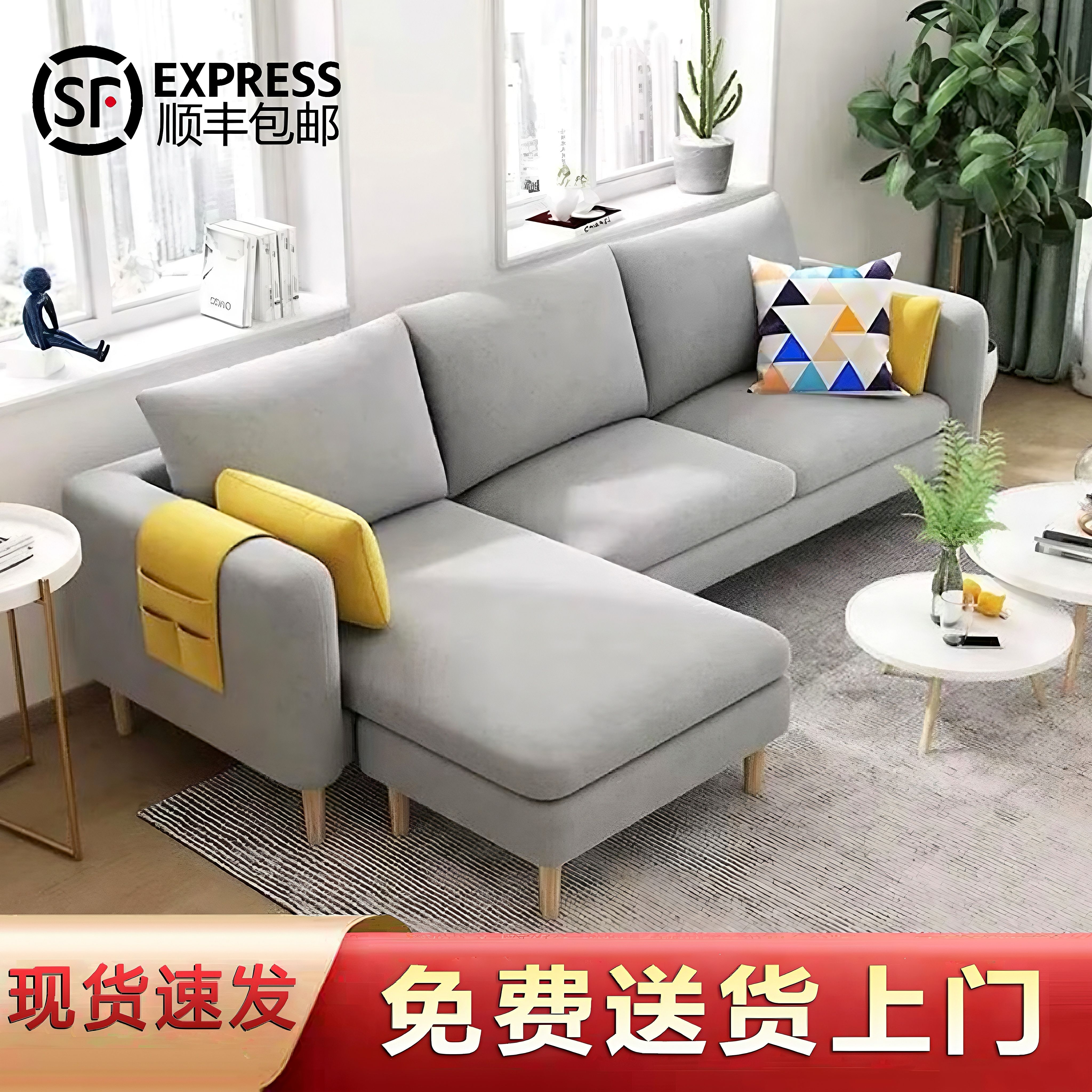 转角沙发小户型三人四人位客厅公寓租房贵妃位l型沙发布艺小沙发