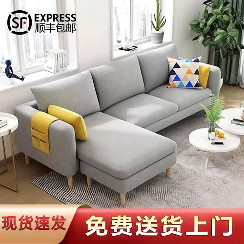沙发小户型三人四人位客厅出租房转角拐角l型沙发带贵妃家用小型