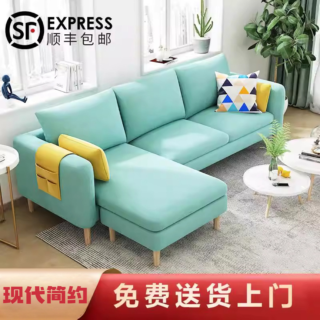 转角沙发小户型三人四人位客厅公布艺沙发