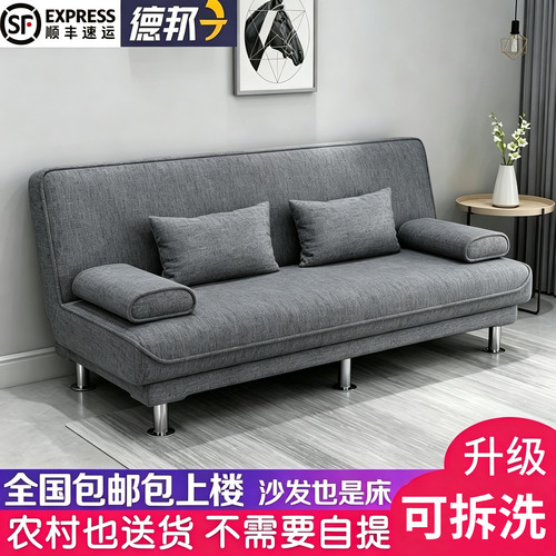 沙发床折叠两用多功能简易双人三人小户型懒人折叠沙发出租房客厅