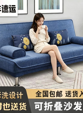 顺丰包邮折叠沙发床 出租屋客厅两用懒人沙发小户型简易多功能款