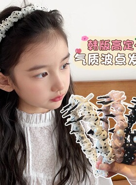 儿童波点带齿不勒头发箍