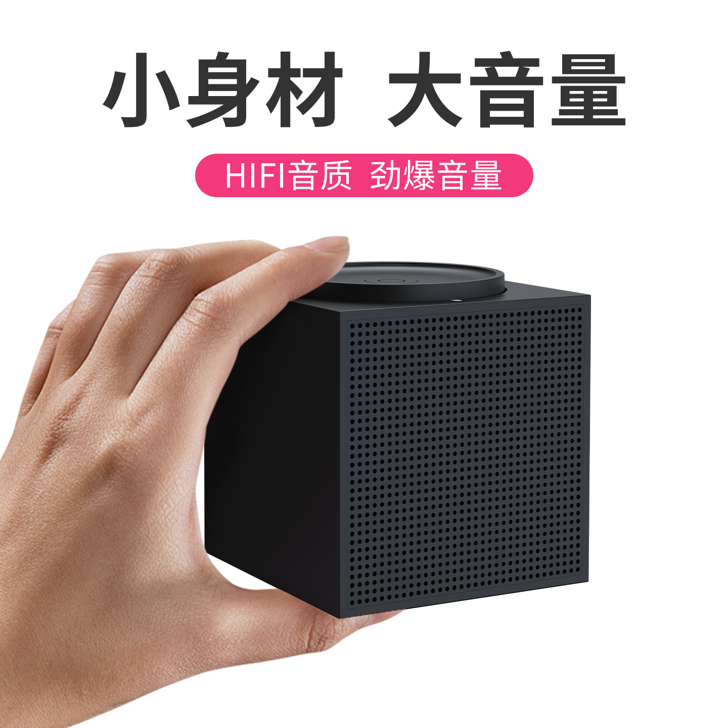 大音量蓝牙音箱迷你小型音响高音质低音炮无线户外超长续航便携