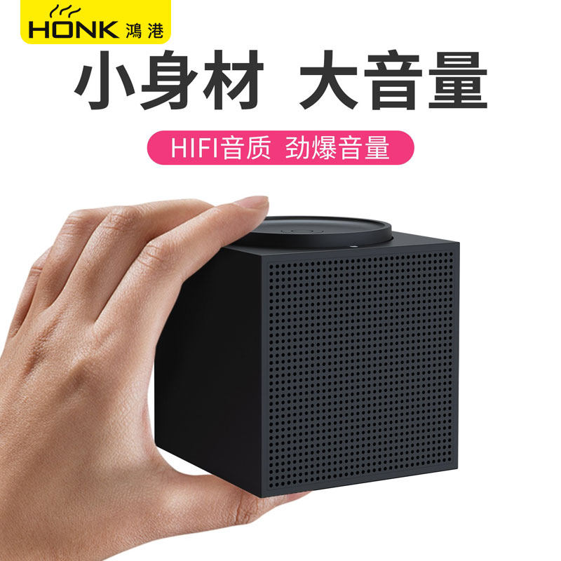 鸿港大音量蓝牙音箱迷你小型音响高音质低音炮无线户外超长续航