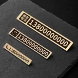 Прочная латунная парковочная стойка, металлический чехол для проездного, телефон