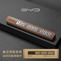 Byd Bid ставки из деревянной подарочной коробки из орехового ореха. Платить. Обратите внимание на заказ
