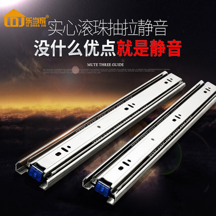 乐当家静音三节轨家用导轨衣柜橱柜滑轨抽屉轨道滑道三折道轨精品