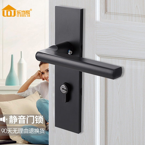 乐当家美式黑色静音房门分体门锁