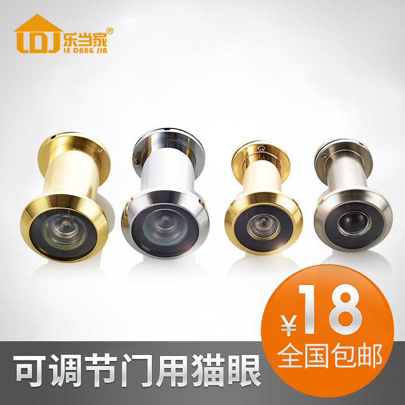 纯铜主体光学玻璃镜片带护盖猫眼