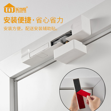 房门阻尼缓冲器液压静音闭门器隐形门外开自动关门家用防夹手神器