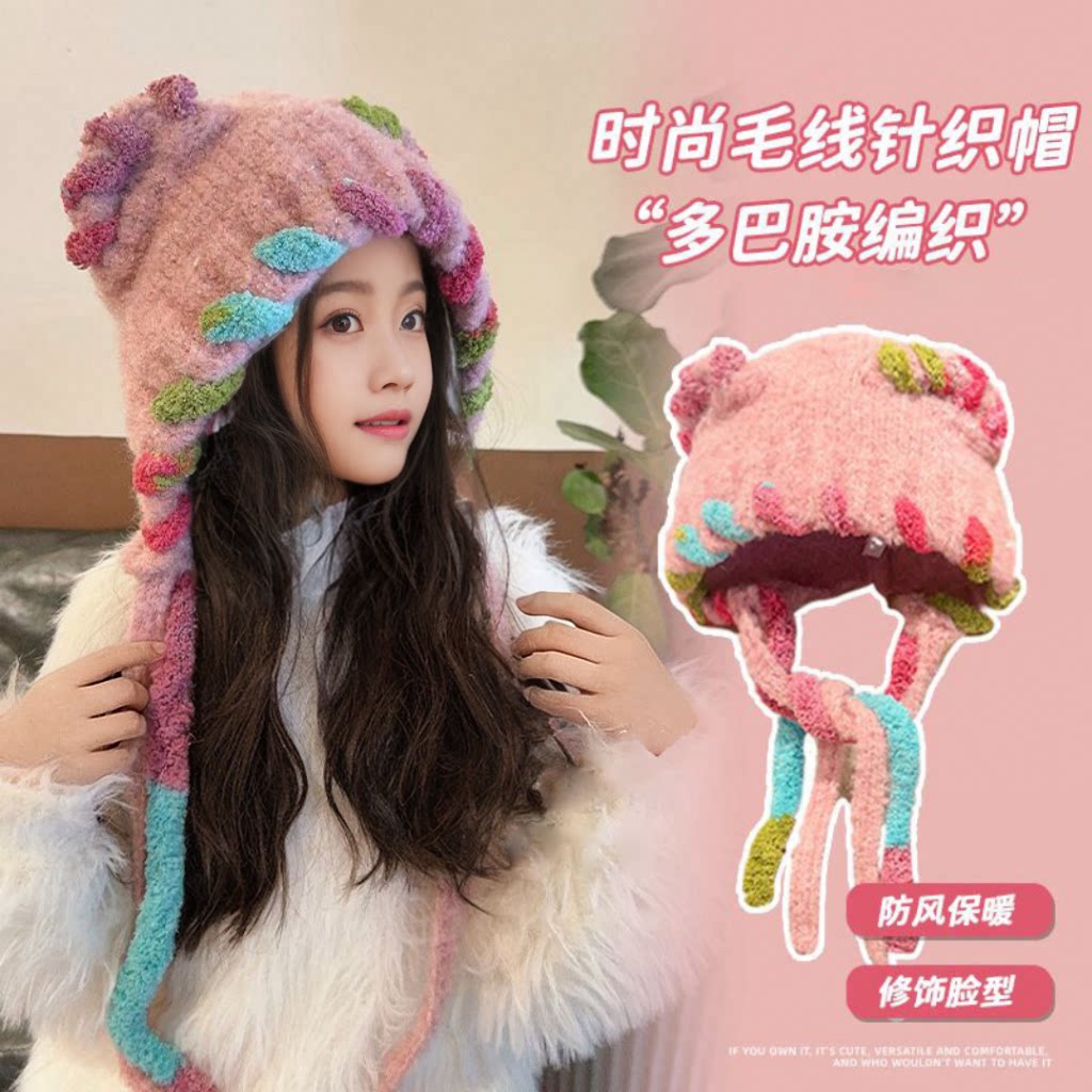 灵允多巴胺针织帽女冬季厂家直销