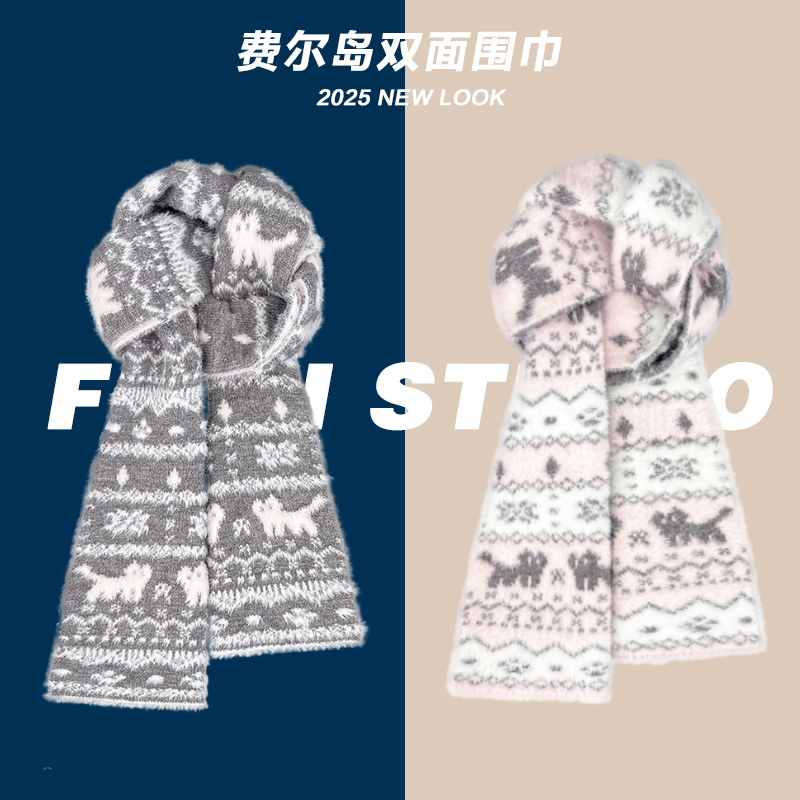 灵允围巾出游休闲女式冬厂家直销