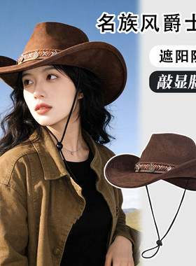 灵允西部牛仔帽女夏季防晒