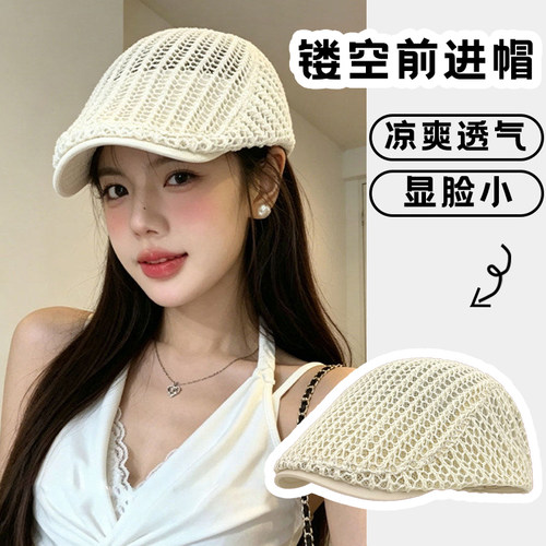 日系镂空透气显脸小夏季女前进帽