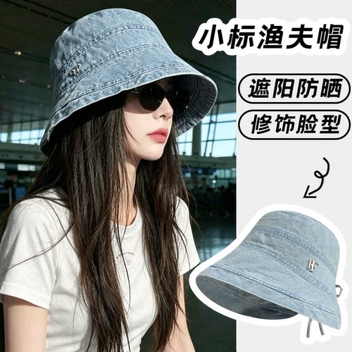 复古水洗牛仔宽檐防晒显脸小盆帽