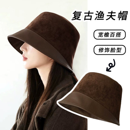 韩版拼接麂皮绒渔夫帽子女2026年秋季新款大头围显脸小复古水桶帽