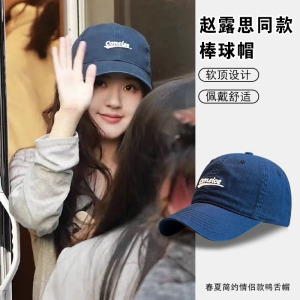 CONsice露思同款时尚鸭舌帽子女大头围设计师款防晒遮阳帽棒球帽