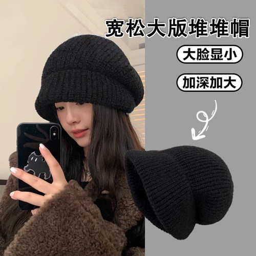 针织帽逛街休闲女秋冬季厂家直销