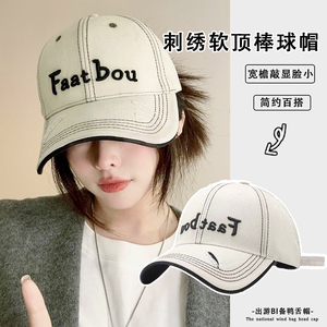 美式复古水洗做旧字母刺绣棒球帽子女春夏季新款宽檐显脸小防晒帽