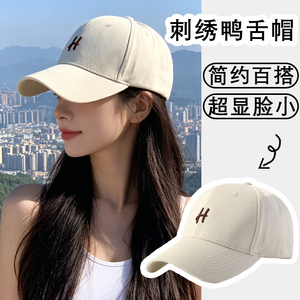 刺绣字母帽子女宽檐显脸小遮阳帽夏季新款防晒帽棒球帽时尚鸭舌帽