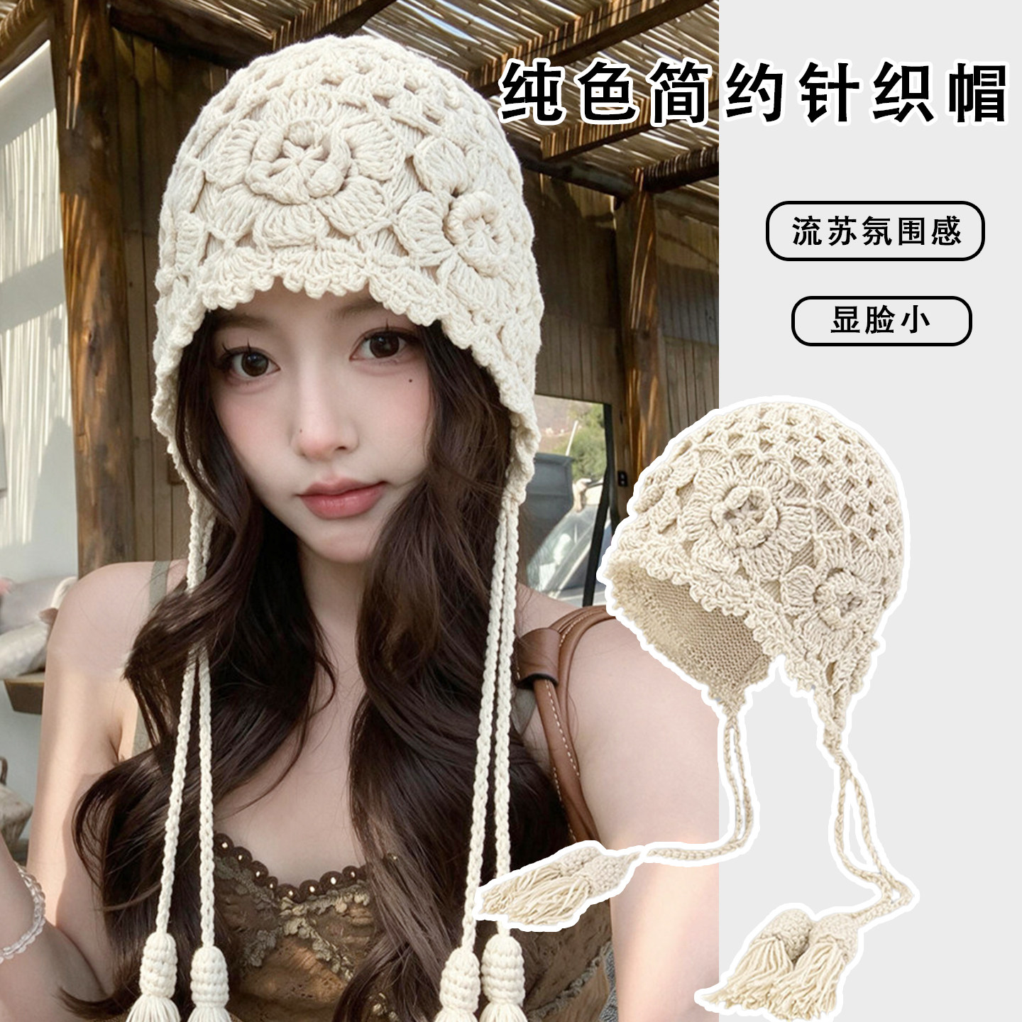 显脸小钩花针织包头帽女款