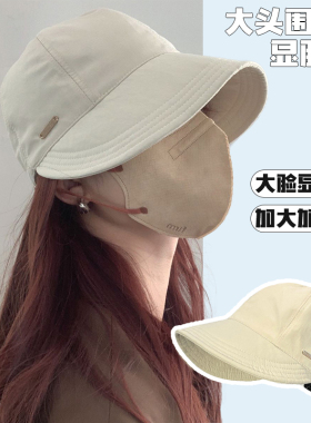 赵露思同款渔夫帽子女款2026新款百搭夏季遮阳帽防晒帽百搭鸭舌帽