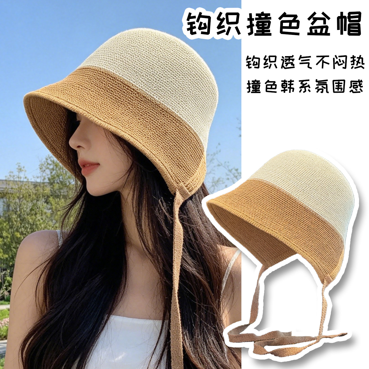 韩系草编宽檐防晒显脸小帽