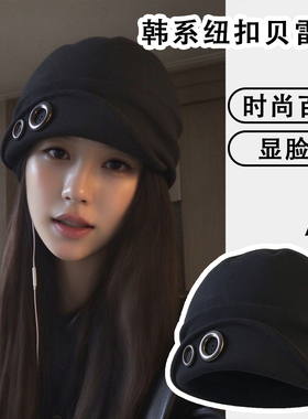 韩系辣妹风黑色包头帽女显脸小