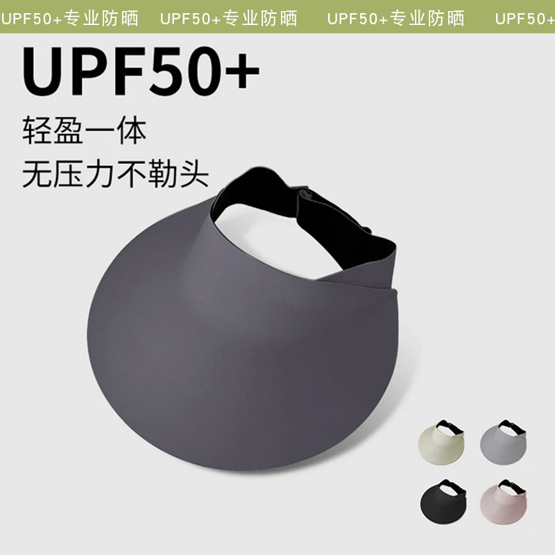 夏季新款无痕一体空顶帽子女防紫外线大帽檐可折叠户外遮阳防晒帽