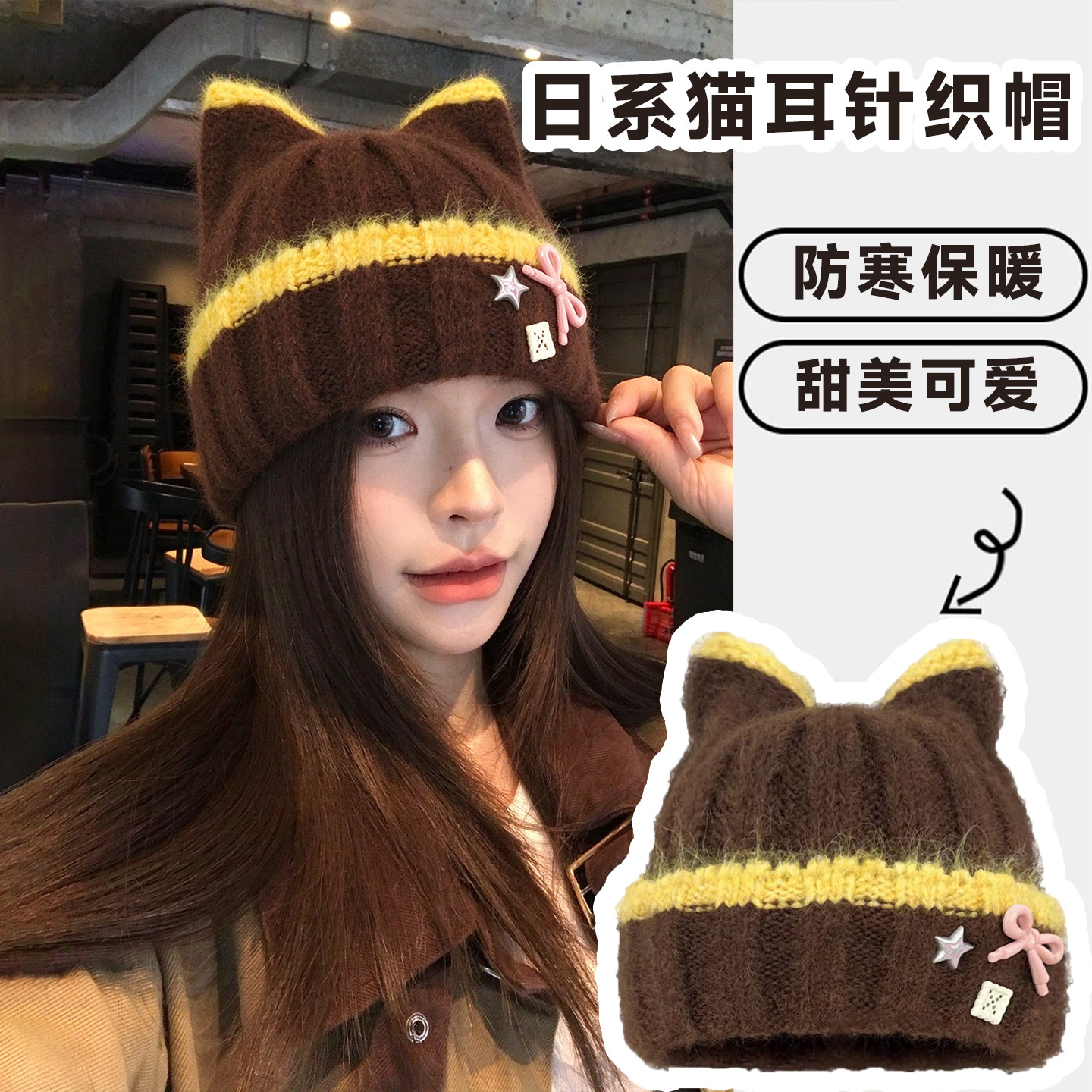 日系甜美蝴蝶结护耳针织帽显脸小